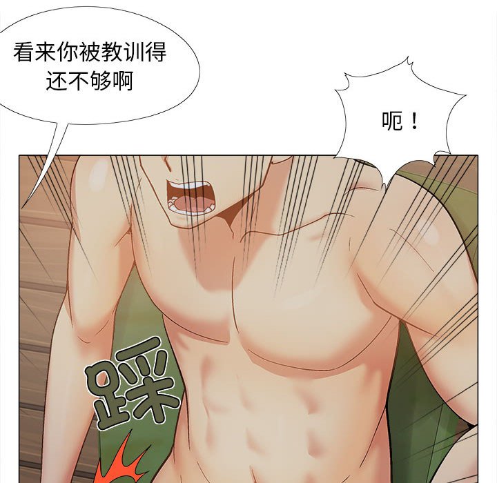 [Manhwa] Love Faith Plot, big breasts#[161P]-102