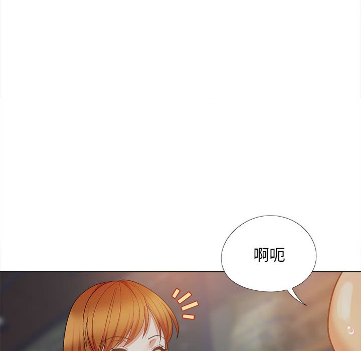 [Manhwa] Love Faith Plot, big breasts#[161P]-107