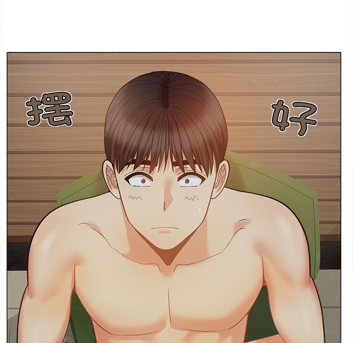 [Manhwa] Love Faith Plot, big breasts#[161P]-116