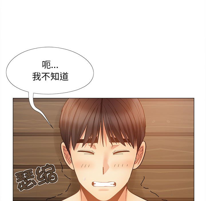 [Manhwa] Love Faith Plot, big breasts#[161P]-121