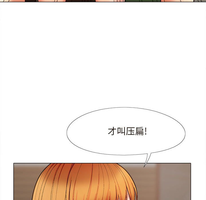 [Manhwa] Love Faith Plot, big breasts#[161P]-132