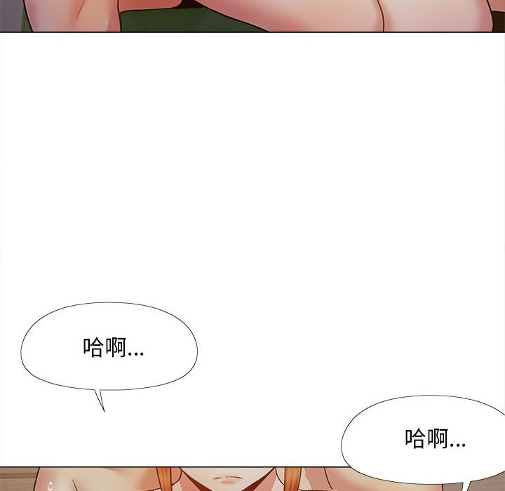 [Manhwa] Love Faith Plot, big breasts#[161P]-136