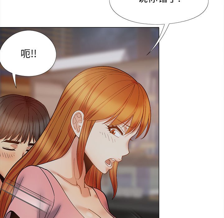 [Manhwa] Love Faith Plot, big breasts#[161P]-139