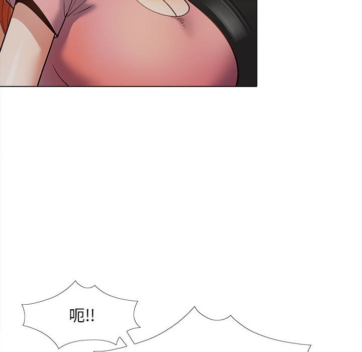 [Manhwa] Love Faith Plot, big breasts#[161P]-140