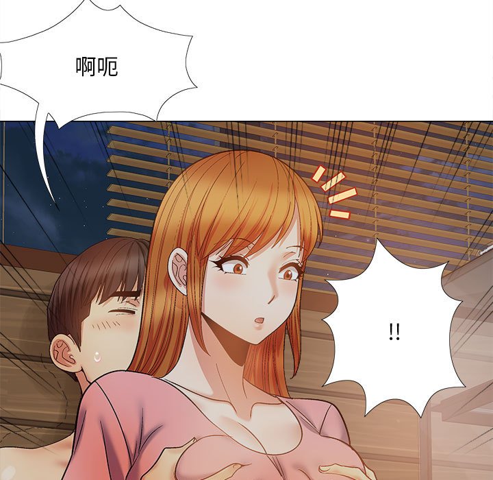 [Manhwa] Love Faith Plot, big breasts#[161P]-145
