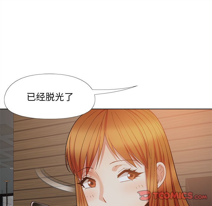 [Manhwa] Love Faith Plot, big breasts#[161P]-15