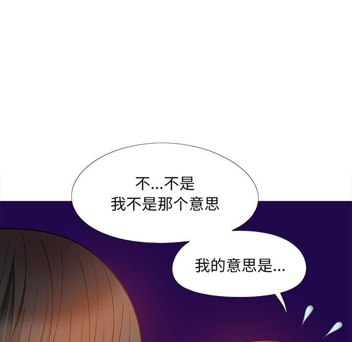 [Manhwa] Love Faith Plot, big breasts#[161P]-158