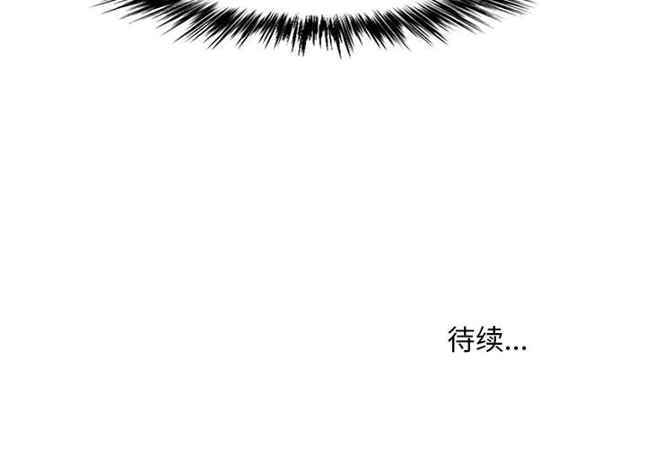 [Manhwa] Love Faith Plot, big breasts#[161P]-161