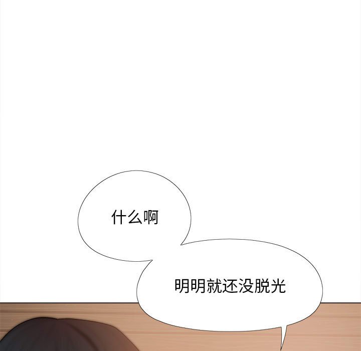 [Manhwa] Love Faith Plot, big breasts#[161P]-19