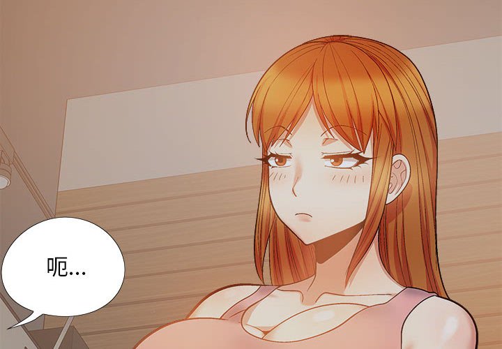 [Manhwa] Love Faith Plot, big breasts#[161P]-2