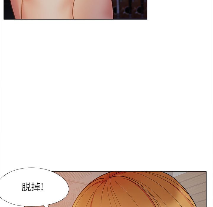 [Manhwa] Love Faith Plot, big breasts#[161P]-23