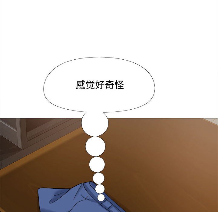 [Manhwa] Love Faith Plot, big breasts#[161P]-30