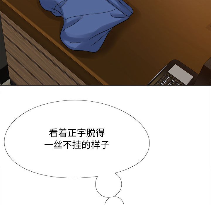 [Manhwa] Love Faith Plot, big breasts#[161P]-31