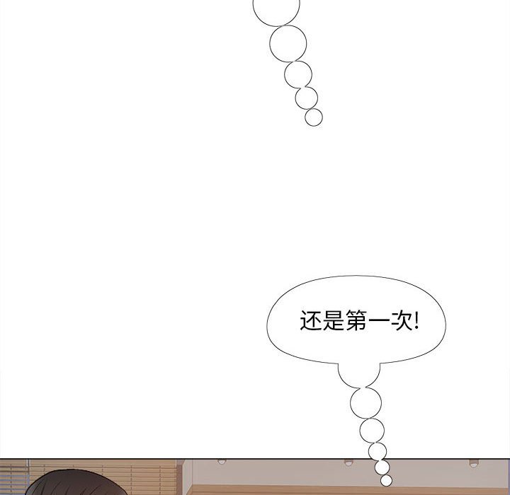 [Manhwa] Love Faith Plot, big breasts#[161P]-32