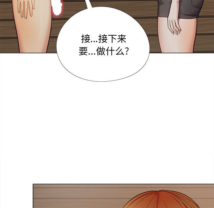 [Manhwa] Love Faith Plot, big breasts#[161P]-34
