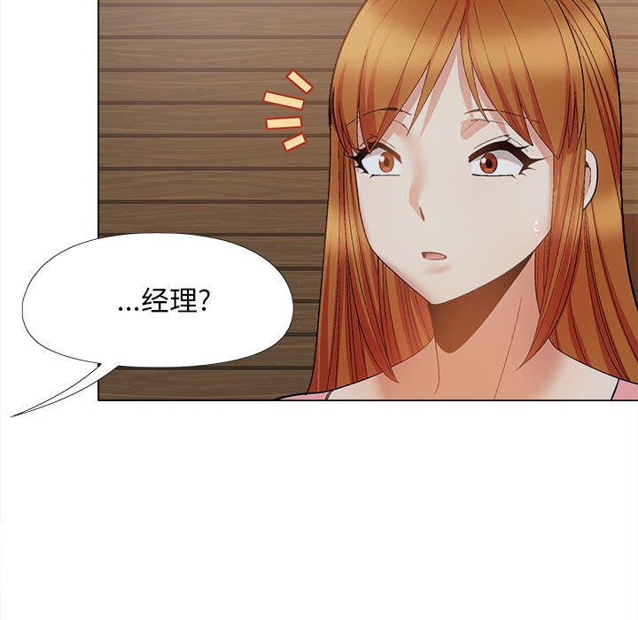 [Manhwa] Love Faith Plot, big breasts#[161P]-35