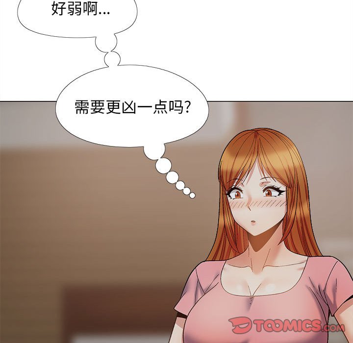 [Manhwa] Love Faith Plot, big breasts#[161P]-39