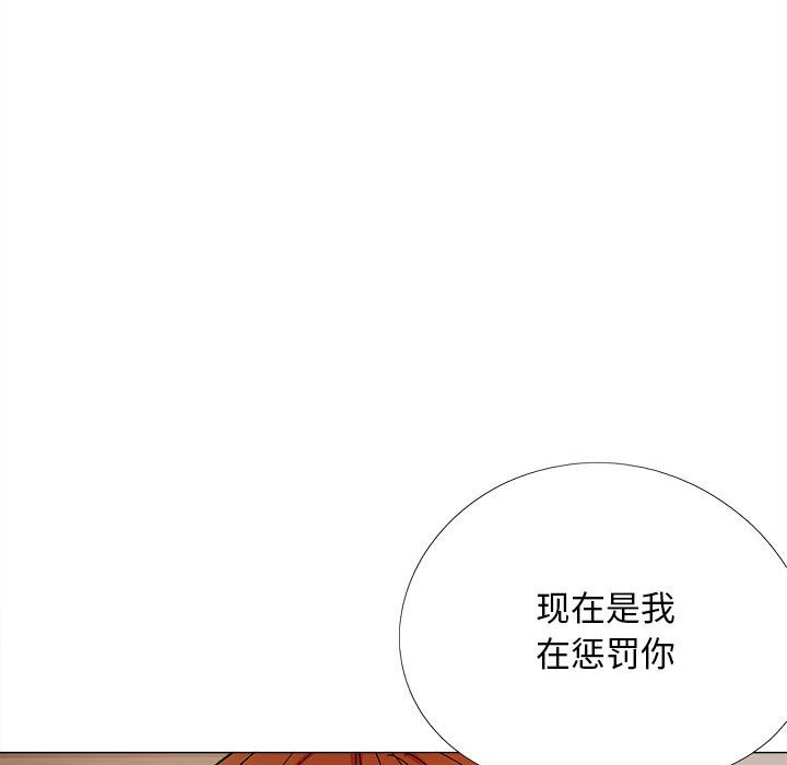 [Manhwa] Love Faith Plot, big breasts#[161P]-52