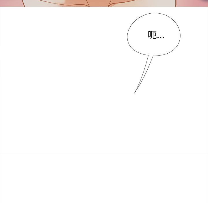 [Manhwa] Love Faith Plot, big breasts#[161P]-54