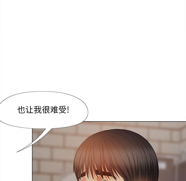[Manhwa] Love Faith Plot, big breasts#[161P]-65