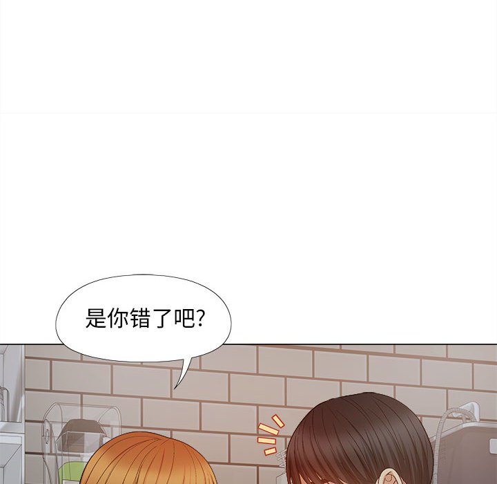 [Manhwa] Love Faith Plot, big breasts#[161P]-67