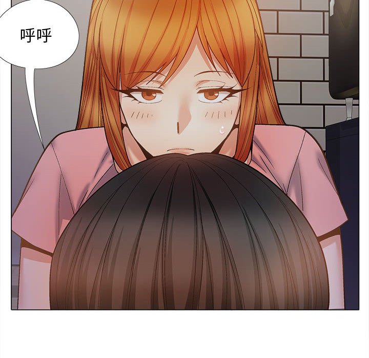 [Manhwa] Love Faith Plot, big breasts#[161P]-77