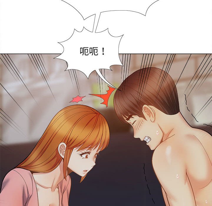 [Manhwa] Love Faith Plot, big breasts#[161P]-83