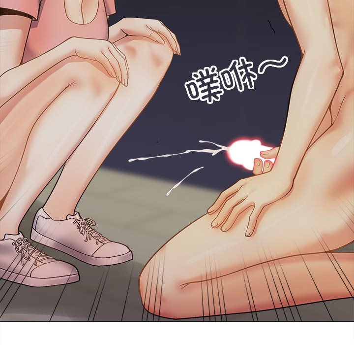 [Manhwa] Love Faith Plot, big breasts#[161P]-84