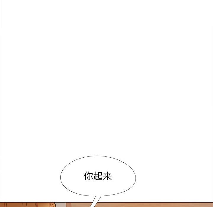 [Manhwa] Love Faith Plot, big breasts#[161P]-91