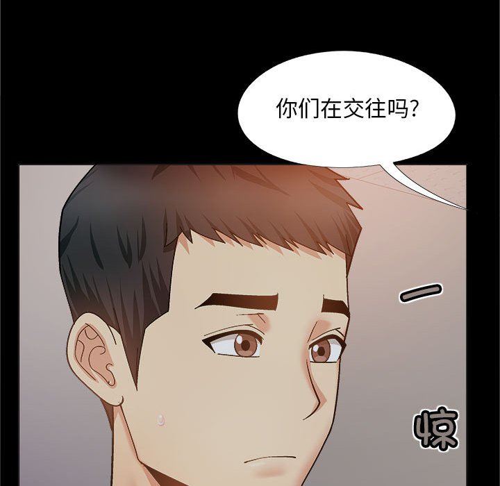 [Manhwa] Love Faith Plot, big breasts#[152P]-100