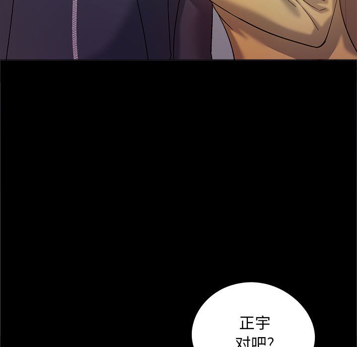 [Manhwa] Love Faith Plot, big breasts#[152P]-104
