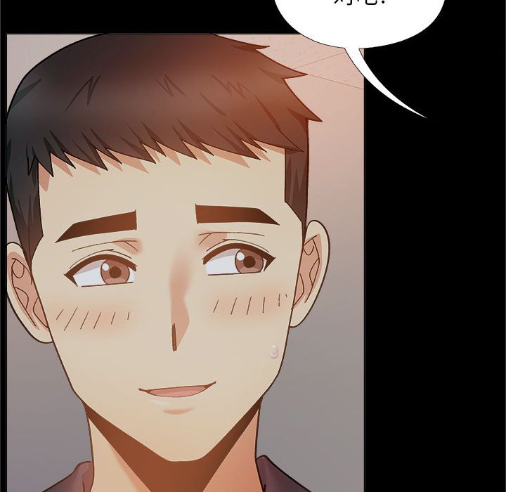 [Manhwa] Love Faith Plot, big breasts#[152P]-105