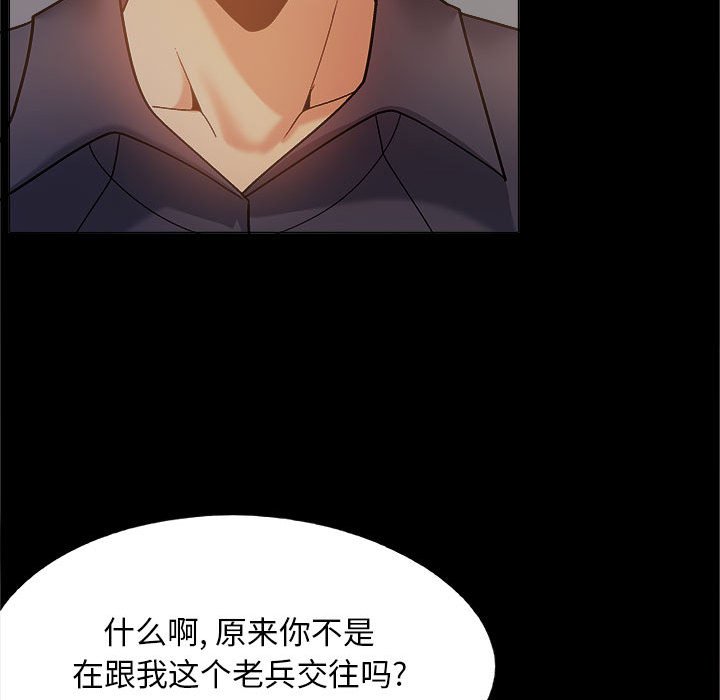 [Manhwa] Love Faith Plot, big breasts#[152P]-106
