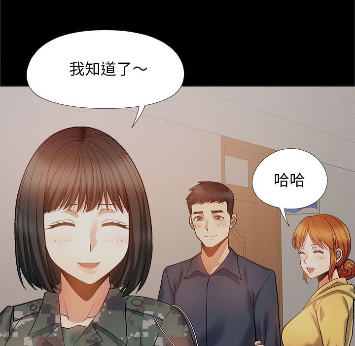 [Manhwa] Love Faith Plot, big breasts#[152P]-109