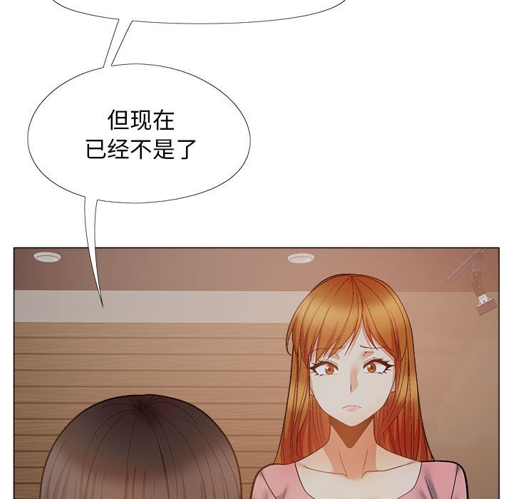[Manhwa] Love Faith Plot, big breasts#[152P]-11