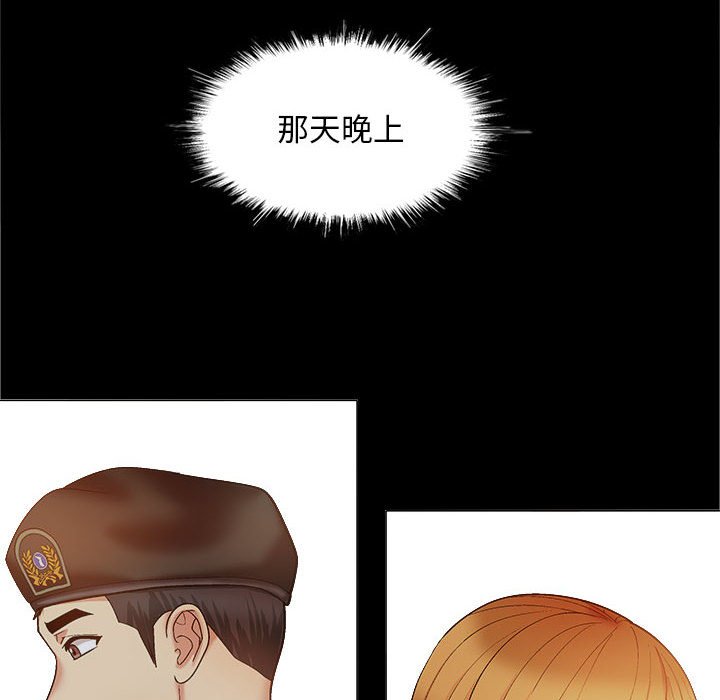 [Manhwa] Love Faith Plot, big breasts#[152P]-113