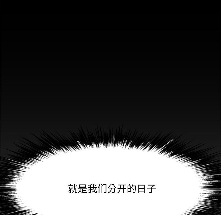[Manhwa] Love Faith Plot, big breasts#[152P]-115