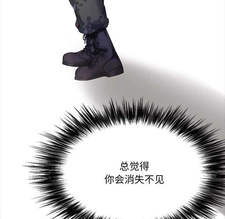[Manhwa] Love Faith Plot, big breasts#[152P]-119
