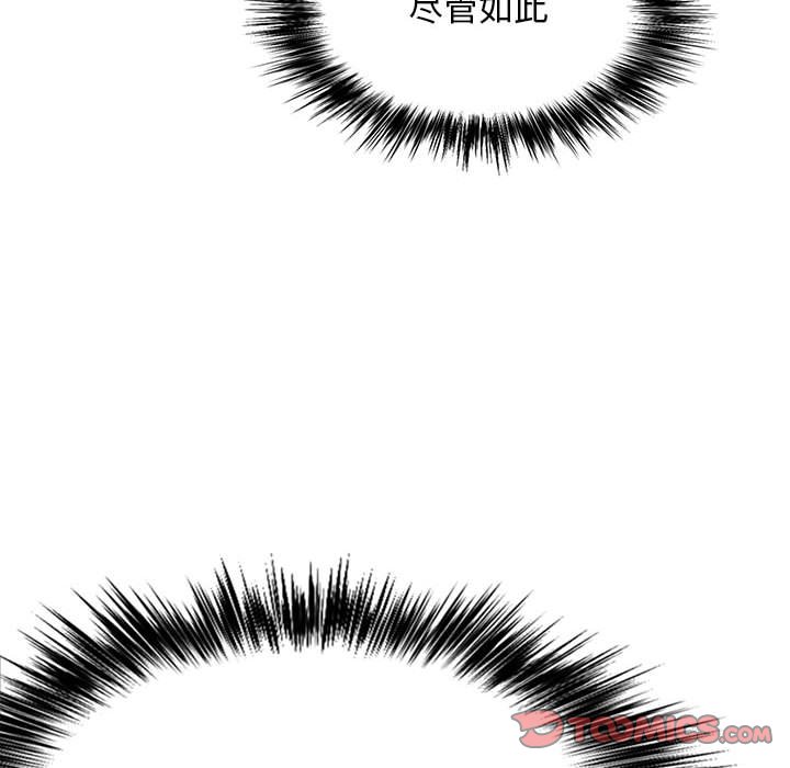 [Manhwa] Love Faith Plot, big breasts#[152P]-129