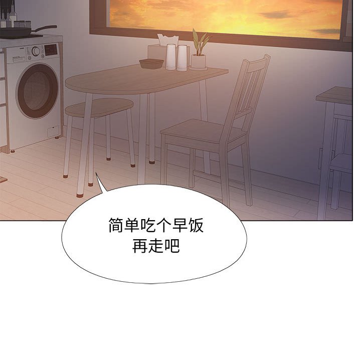 [Manhwa] Love Faith Plot, big breasts#[152P]-134
