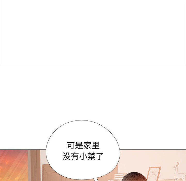 [Manhwa] Love Faith Plot, big breasts#[152P]-135