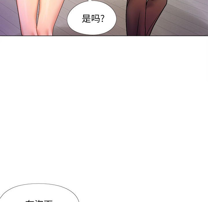 [Manhwa] Love Faith Plot, big breasts#[152P]-137
