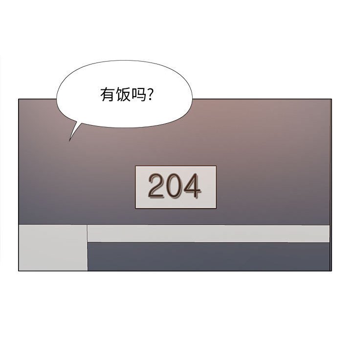 [Manhwa] Love Faith Plot, big breasts#[152P]-142