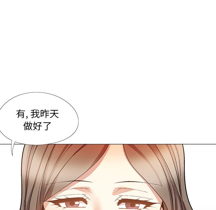 [Manhwa] Love Faith Plot, big breasts#[152P]-143