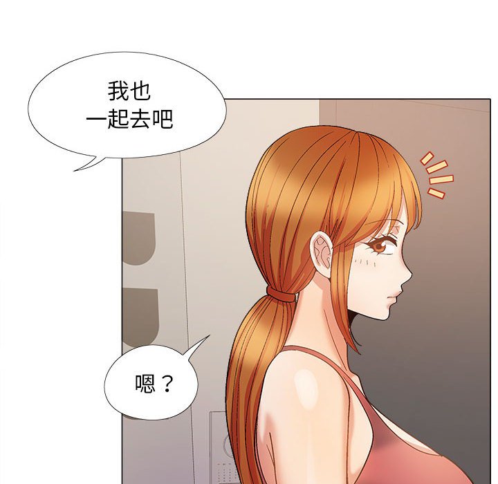 [Manhwa] Love Faith Plot, big breasts#[152P]-145