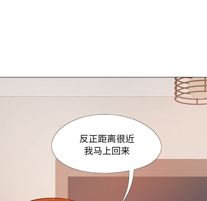 [Manhwa] Love Faith Plot, big breasts#[152P]-149