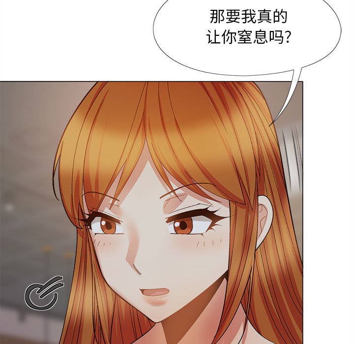 [Manhwa] Love Faith Plot, big breasts#[152P]-15