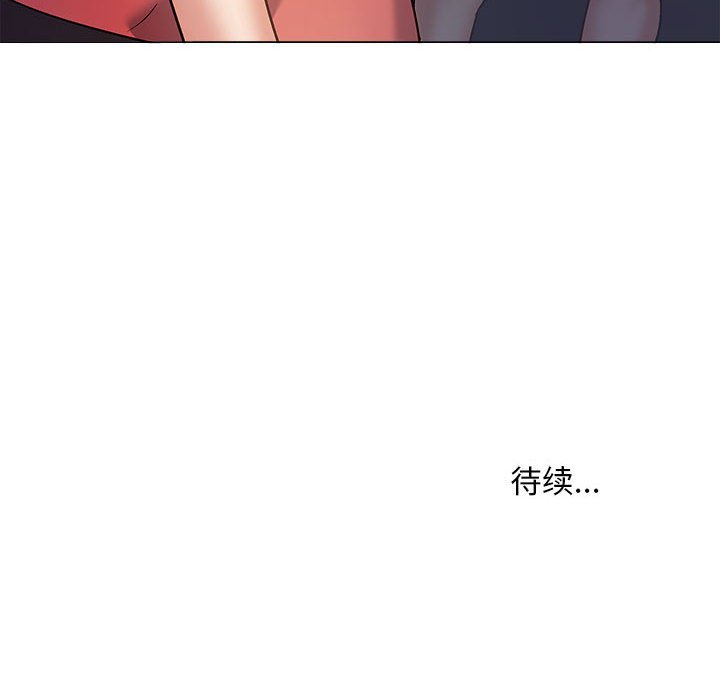 [Manhwa] Love Faith Plot, big breasts#[152P]-152