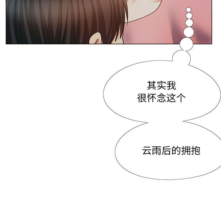 [Manhwa] Love Faith Plot, big breasts#[152P]-22
