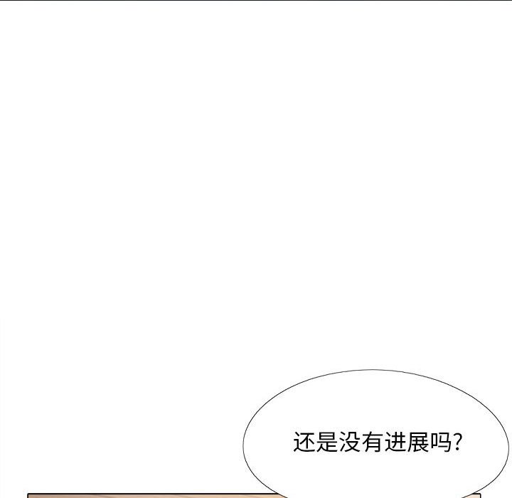 [Manhwa] Love Faith Plot, big breasts#[152P]-29